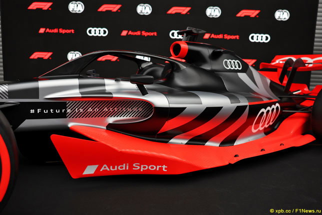 Шоу-кар Audi