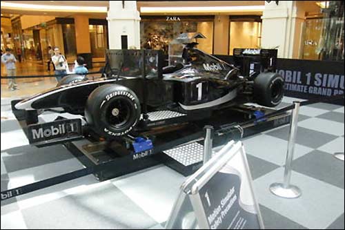 Гоночный симулятор Mobil 1