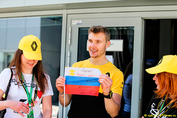 Сергей Сироткин