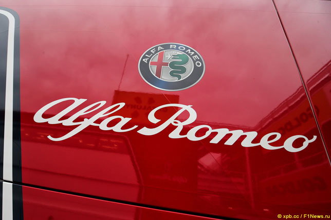 Логотип Alfa Romeo