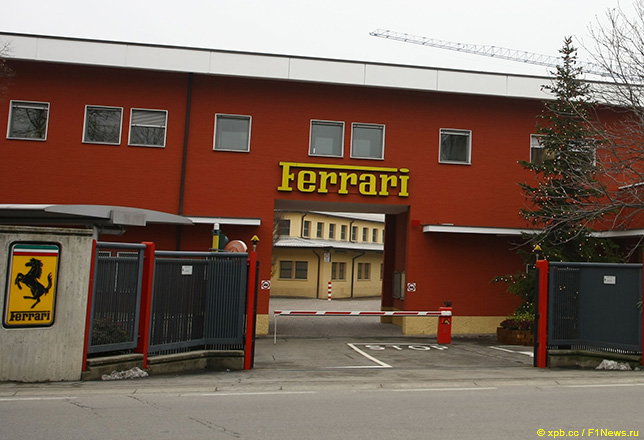 База Ferrari в Маранелло