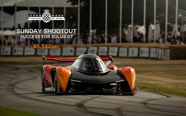 McLaren Solus GT на трассе в Гудвуде, фото пресс-службы Фестиваля скорости