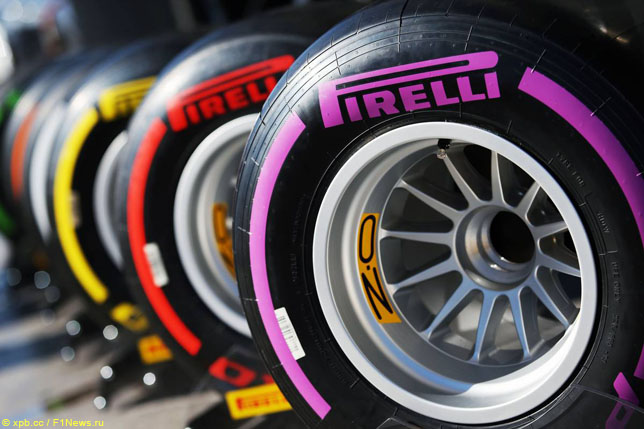 Шины Pirelli