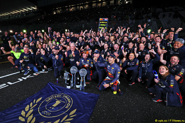 Red Bull Racing