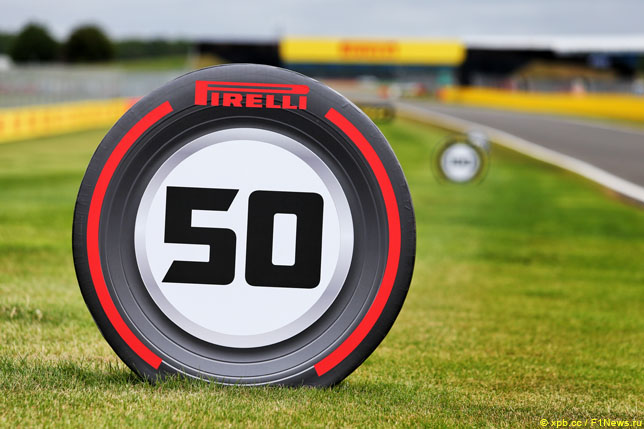 Шины Pirelli